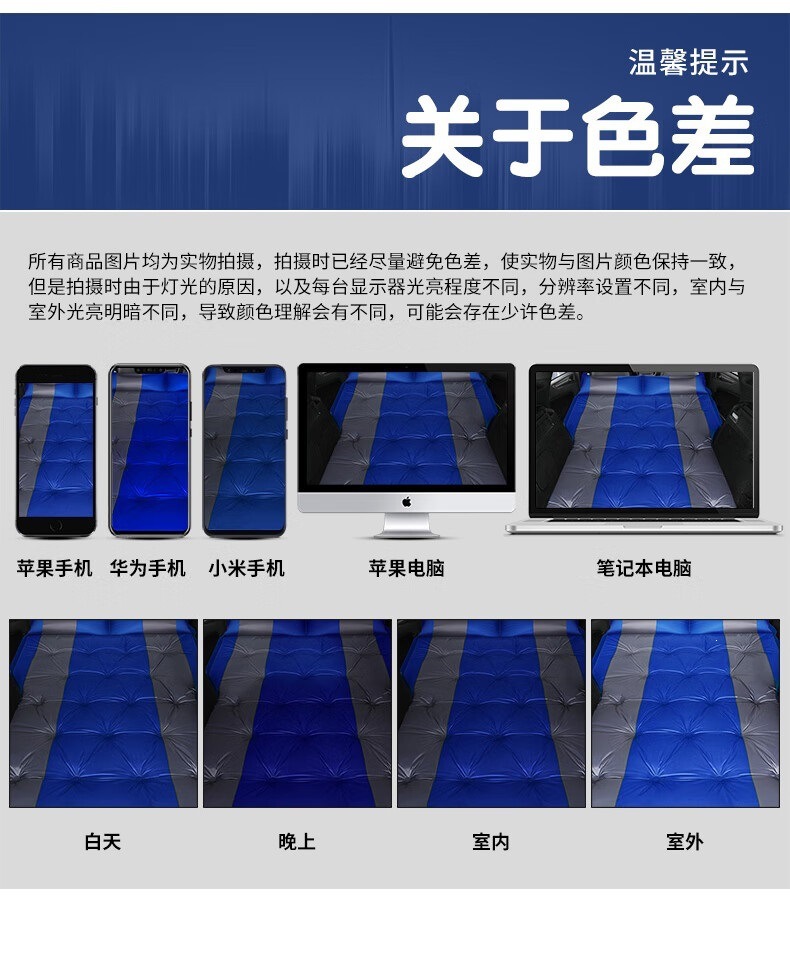 Car inflatable mattress, SUV in-car bed, trunk-resistant travel bed, air mattress, sleeping pad for road trips