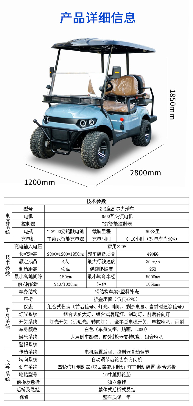 Electric Golf Cart 2-10 Seats Export Hotel Reception Sightseeing Car Four-Wheel Scenic Tourist Golf Cart