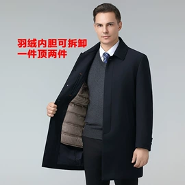 男式T恤;男式夹克;男式衬衫