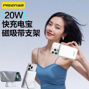 Ʒ�ٴ�����늌��o��magsafe10000����20W�m��iphone16pro�A�鰲׿