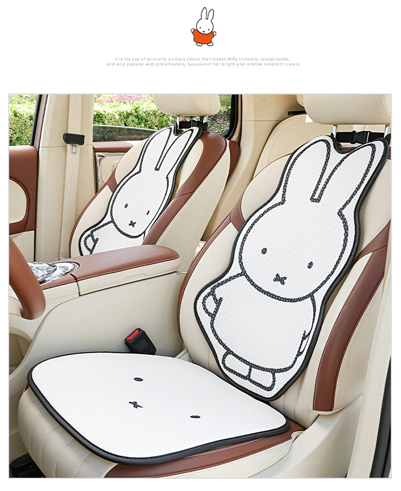 Authentic Miffy Rabbit Car Seat Cushion Honeycomb Cute Cartoon Car Seat Cushion Simple Comfortable Breathable Car Seat Cushion