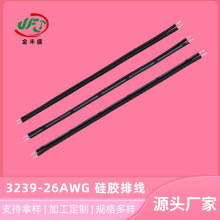 3239 26AWG���z���޺����侀��Խ�C늙C�ž�����С��늁K��