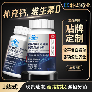 �F؛���l�Ͼ�ͬ�������������}�S����DƬ30��/ƿ�{ñ����ʳƷ���l