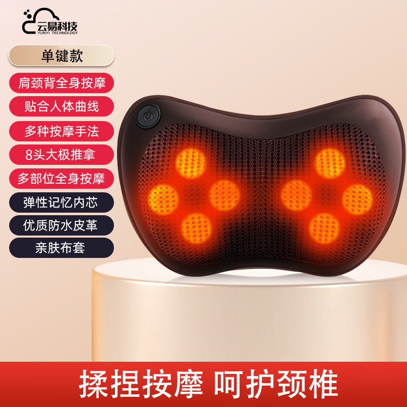 多機能マッサージ枕電動肩頚椎マッサージ器背中雲易首部温布揉み全身クッション親|undefined
