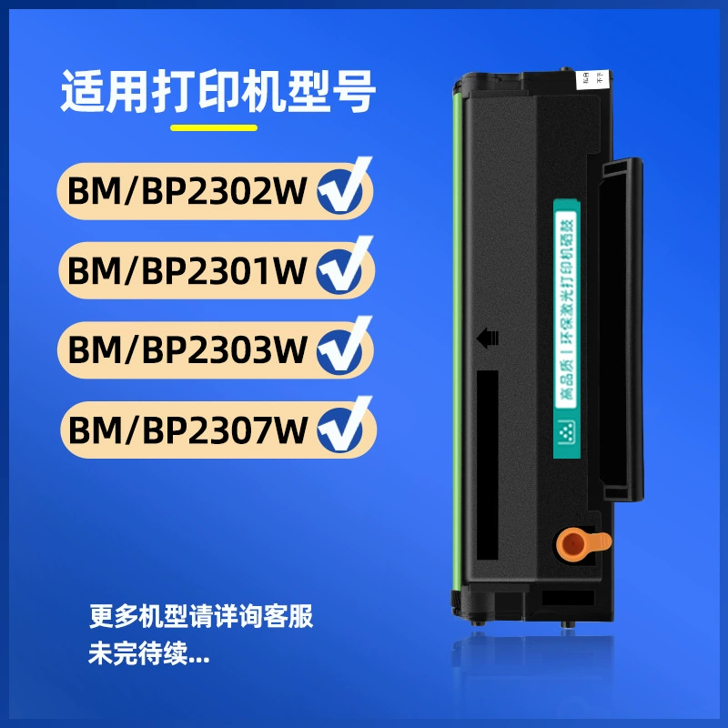 Банка для хранения, 2302W, 2302W, 2301W, 2307W