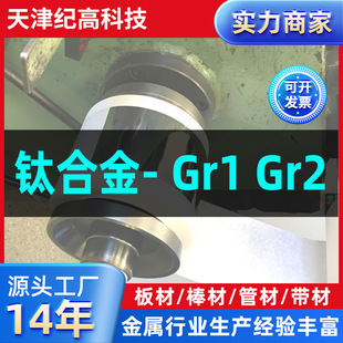 �羳⁺Ͻ�ӹ� Gr1 Gr2 Gr3 Gr4 Gr5 Gr6���Ĳ��İ��ďS�Ҷ���