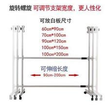 白板支架支架式可移动翻转升支架式架子板教学办公培训看板黑板