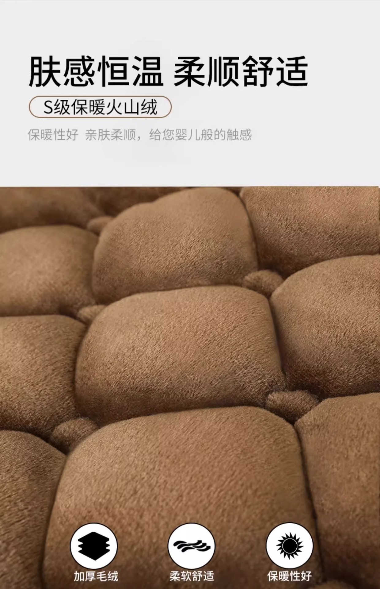 New Model Single-Piece Plush Car Seat Cushion for Drivers, Winter Heating, Thickened Main Driver's Seat, Car-Use Wool Electric Blanket