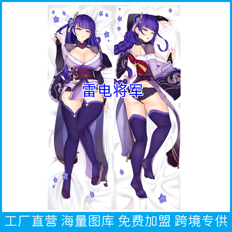Genshin Impact Ζωής-Μέγεθος Shenhe Anime Μαξιλάρι Κάλυμμα και Θήκη Μαξιλαριού - Κουκλίστικο Μακρύ Μαξιλάρι με Περίγραμμα