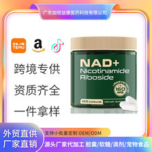 120�� �羳NAD��޼�J���z�ҟ���������Nad Nicotinamide Riboside