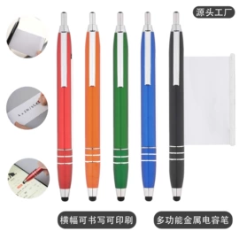 圆珠笔中油笔;中性笔;礼品笔