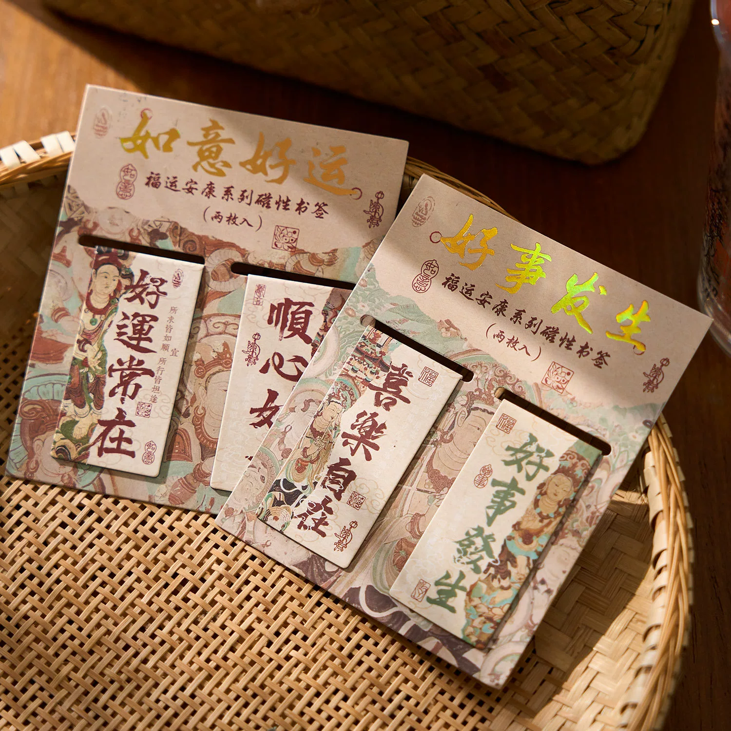Магнитная закладка Zaomu в китайском стиле, серия «Удачи и здоровья», магнитная закладка с текстом благословения для студентов, знак чтения