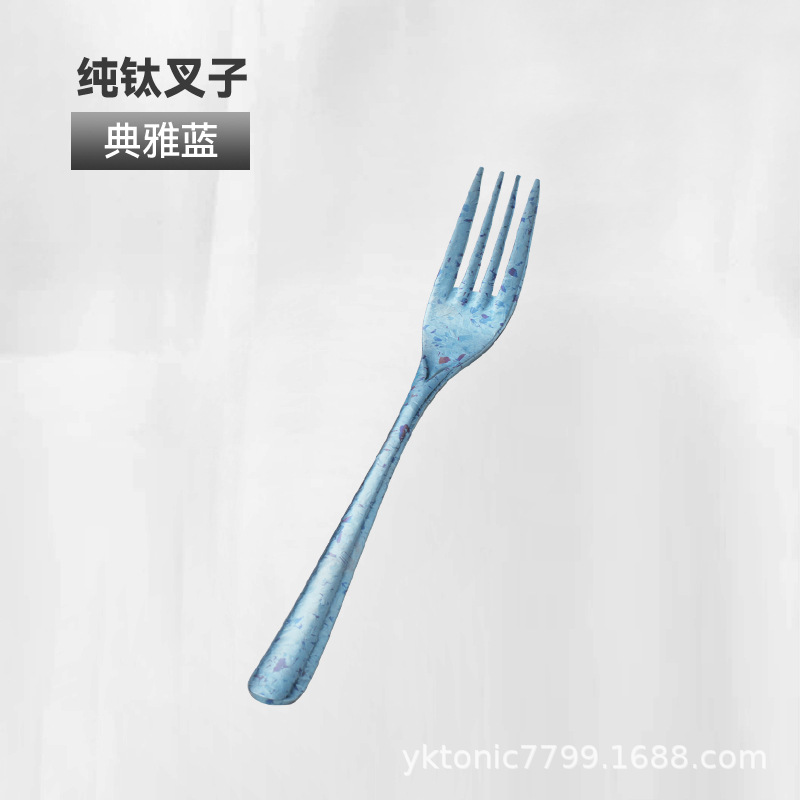 파란색 포크