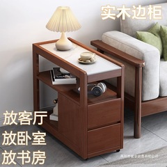 全实木沙发边柜侧边柜岩板客厅茶边柜储物柜角几可移动极窄小边桌