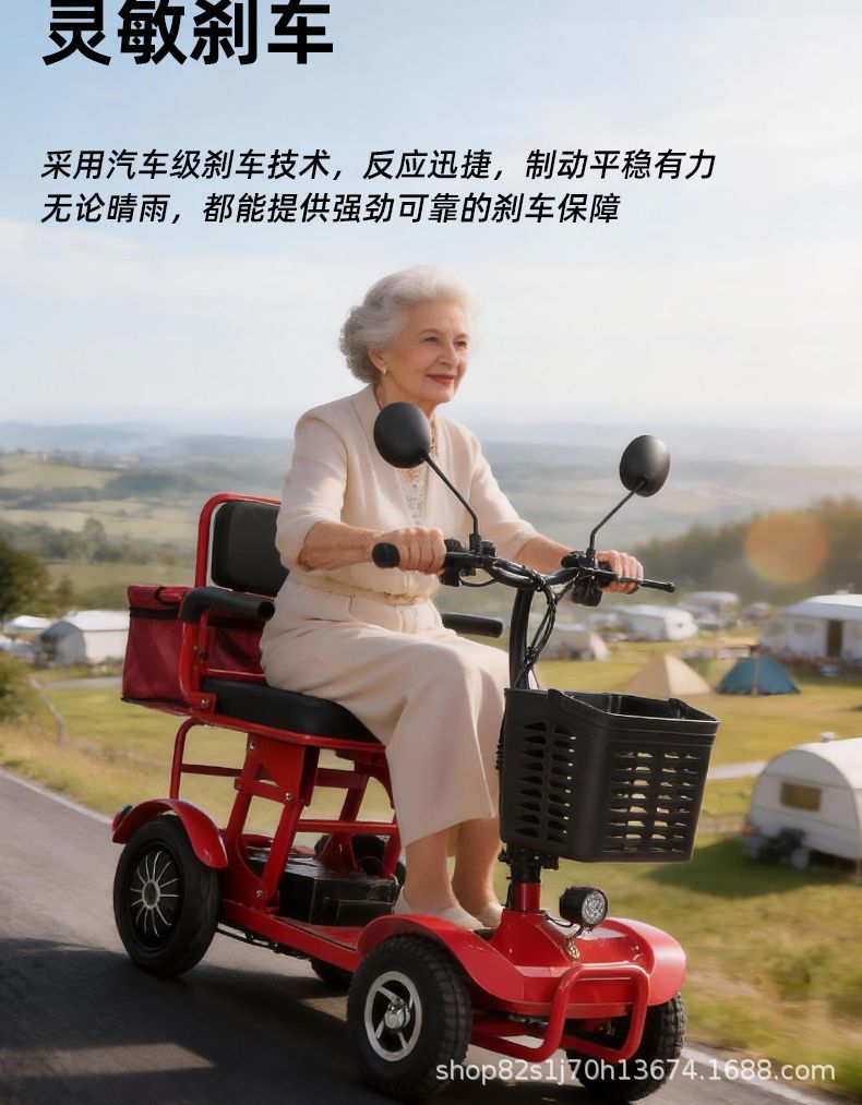 Four-Wheel Electric Vehicle for the Elderly, Electric Scooter for Women to Transport Children, Small Foldable Electric Scooter for Home Use