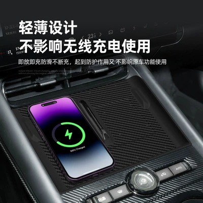 accessories, special modification parts, Anti-slip mat