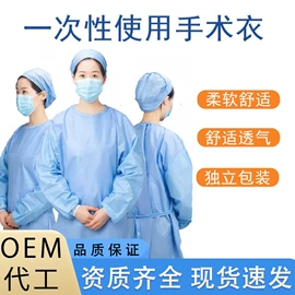 医用包;一次性医用材;医用口罩