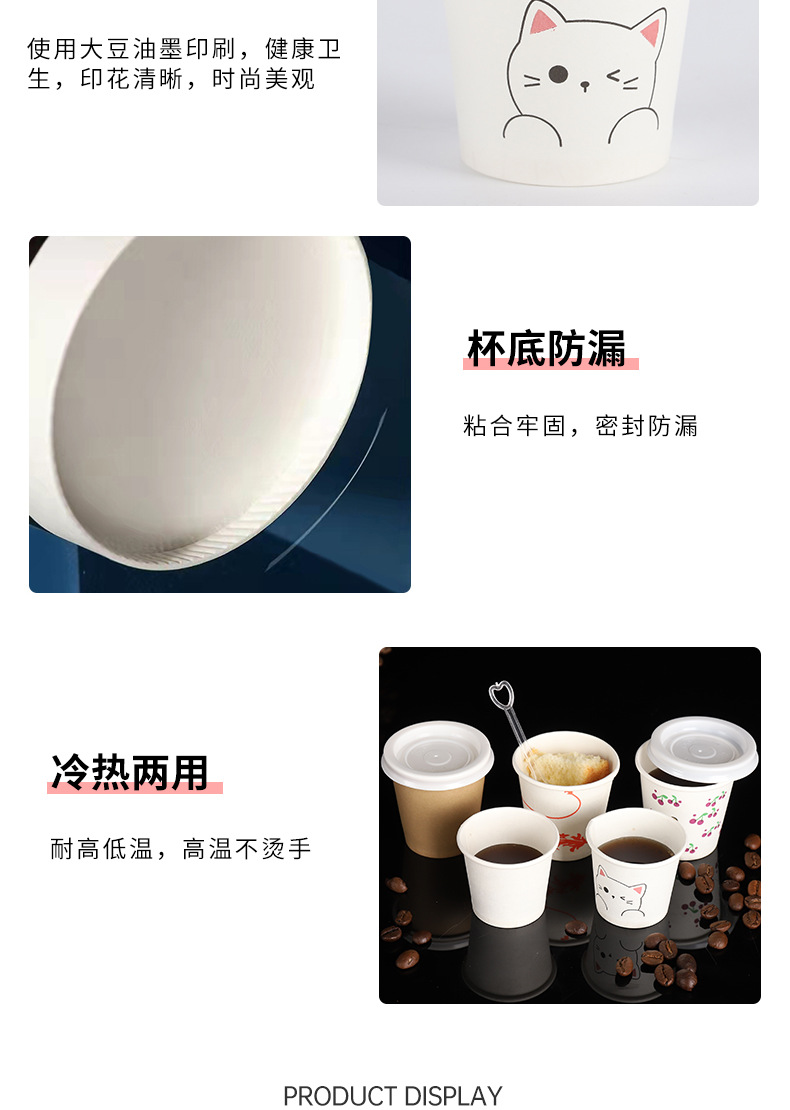 XC5276-日用百货-陶瓷杯子-粉色_004