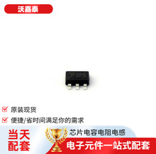 ���ɵ�·TPM30V5PS6-1 SOT-23-6���ܵ�ԴIGBT���ֶ����־������