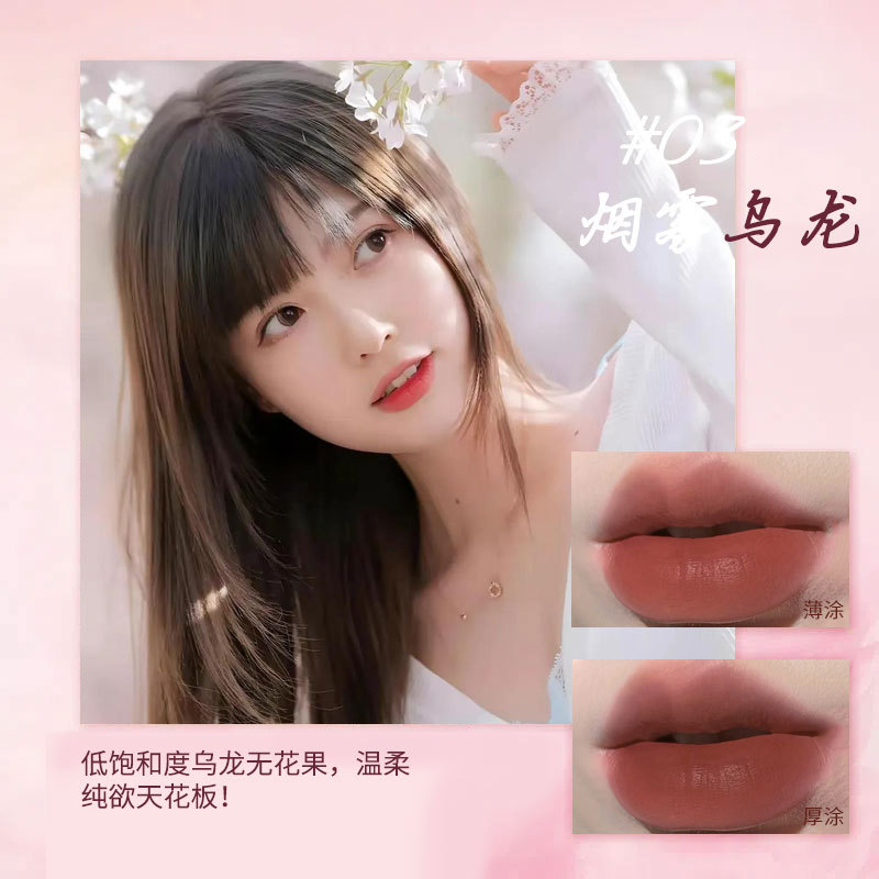 #03 스모크 우롱