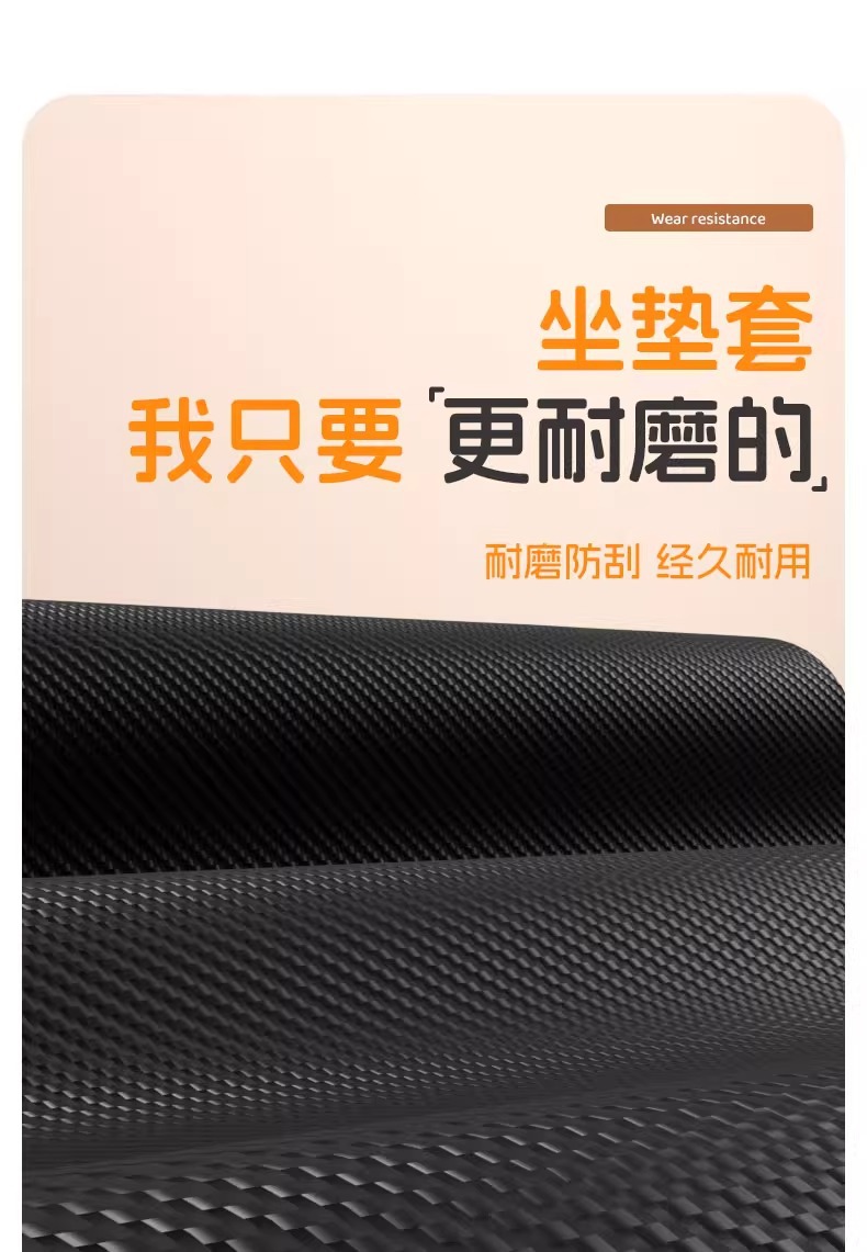 Electric Vehicle Seat Cover, Battery Car Seat Cushion Cover, Sandwich-Style Yadea Aima Tailg Luyuan Waterproof Seat Cover, Small Accessories