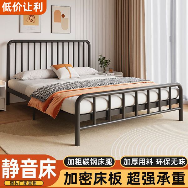 Iron bed double bed simple and modern 1.8 -meter iron bed Nordic 1.5…