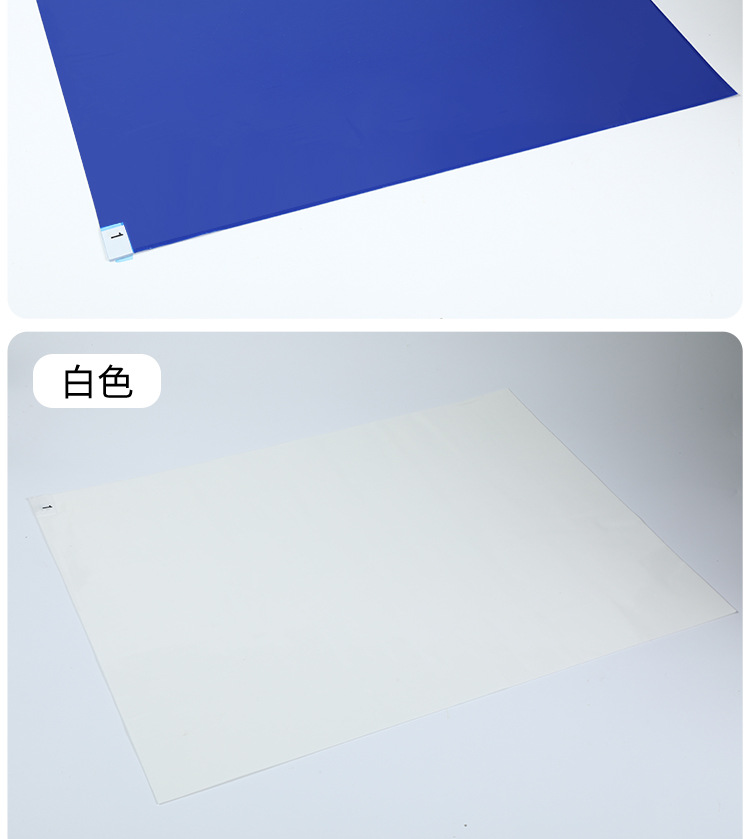 粘尘垫_18.jpg