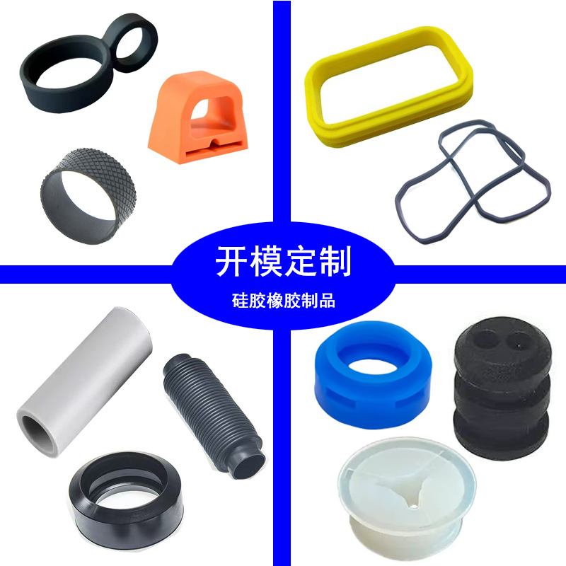 定制硅胶制品硅胶圈护线胶套硅胶保护套防水硅胶塞堵头硅胶密封圈