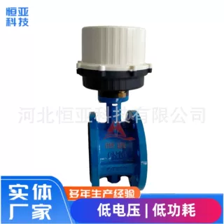加工定制低功耗电动蝶阀球磨铸铁电动蝶阀 智能水表控制蝶阀厂家