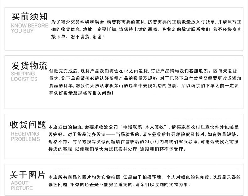 详情-19