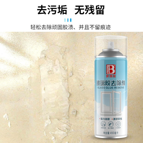 Bostik Glass Adhesive Remover Tile Dissolver Foam Tile Home Tile Marble Adhesive Remover