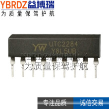 ����YW��Ʒ UTC2284 ֱ�� SIP9 ��ƽָʾоƬ 5��LED��ƽ������IC