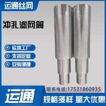 �V��ʯ�;WͲ40Ŀ�_�מV�WͲ�^�V���ȾW�^�Vо���I��ҺϞ�^�Vо