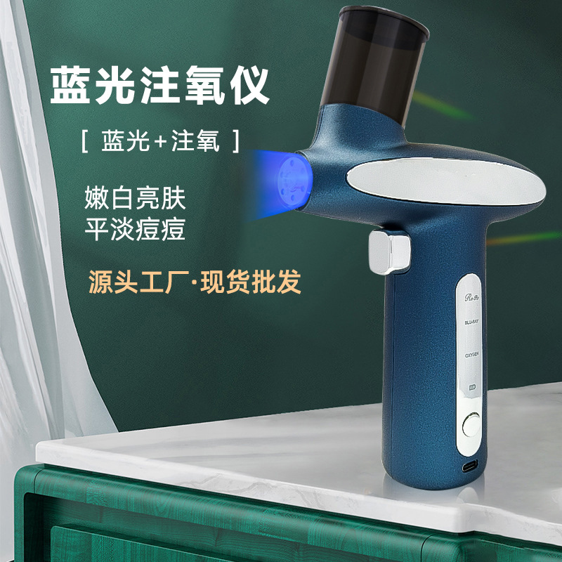 bearll live broadcast Blue light Oxygen analyzer Spray household Water meter face clean Moisture cosmetology instrument