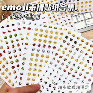 qq��ͨ������׿��N����ͯemoji����diy���~�b���ӛ��С�S���N��
