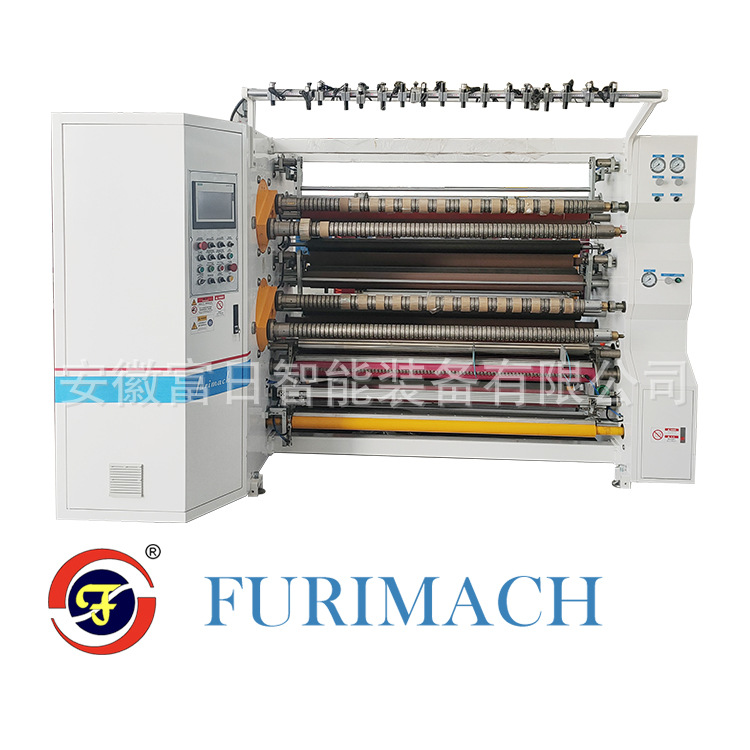 BOPP胶带分条机、美纹纸胶带分条机、四轴交换分条机 FR4423B