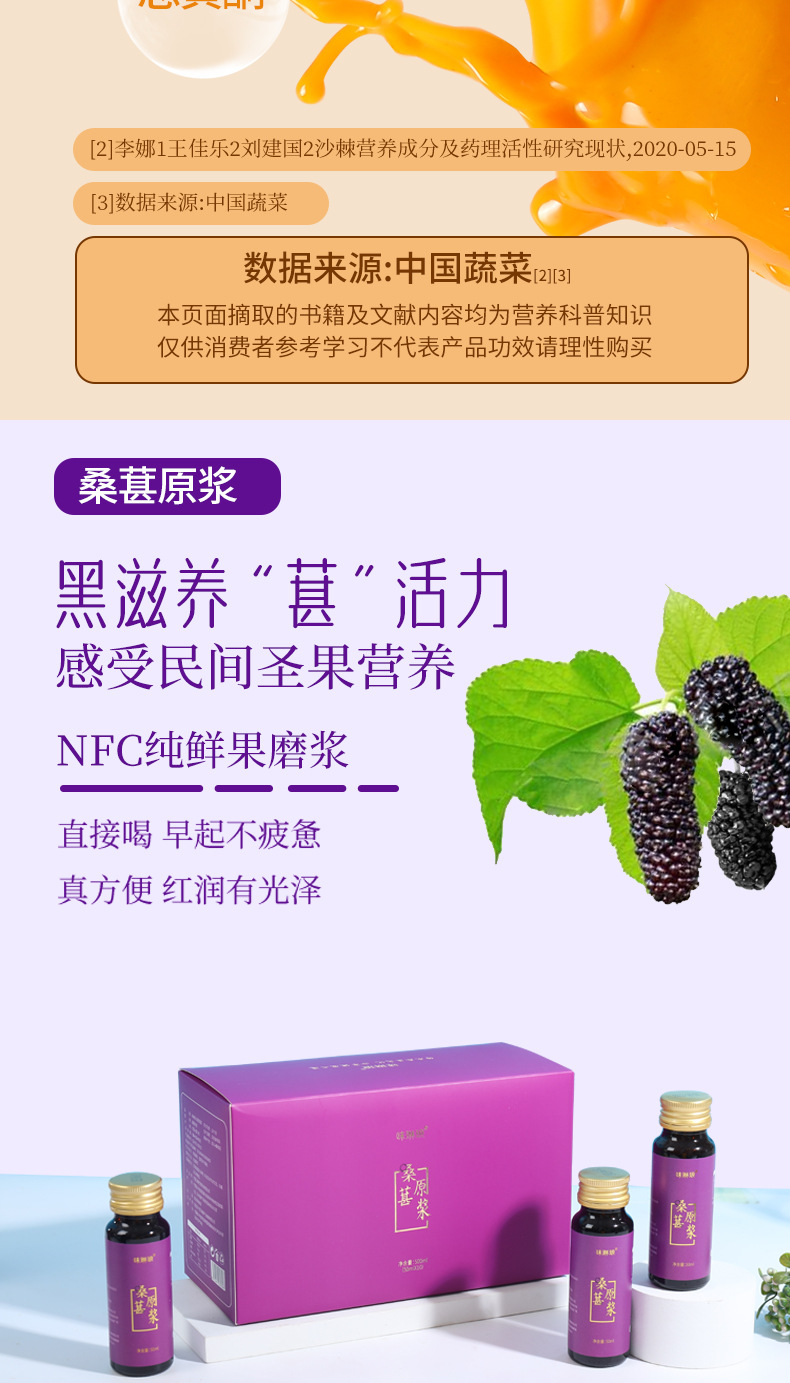 Goji Berry Original Juice Concentrate Ready to Drink 500ml Gift Box Ningxia Wolfberry specifications