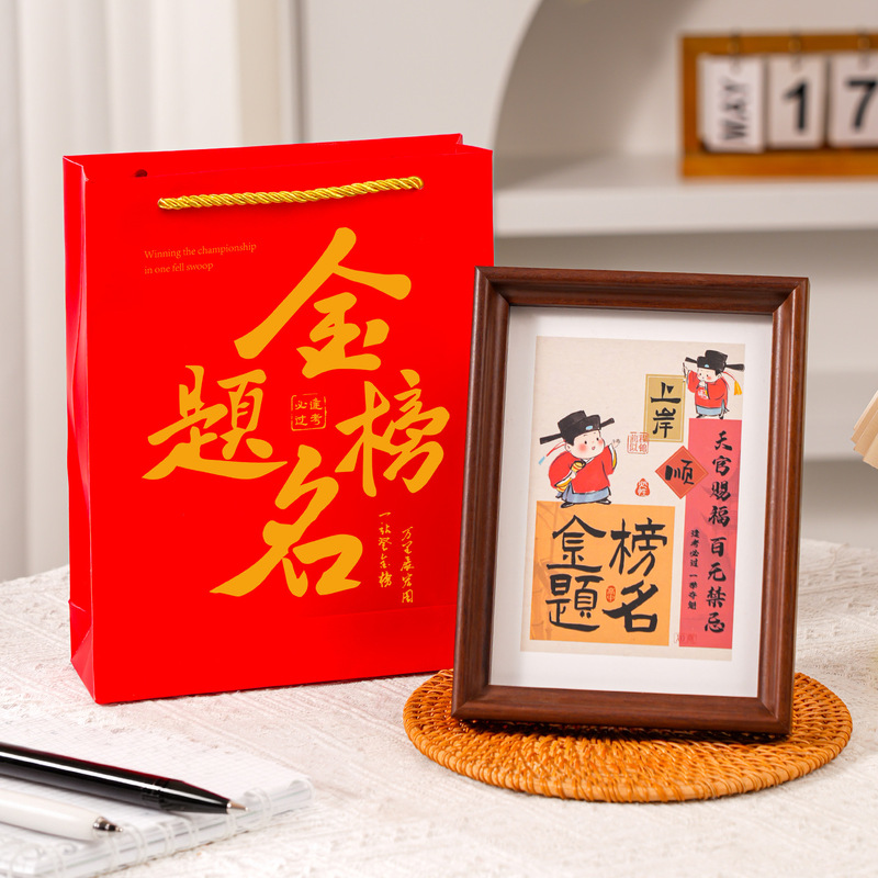 8inch High School and College Entrance Exam Photo Frame with Inspirational Text, Decorative Piece for Desktop, Gift for Friends