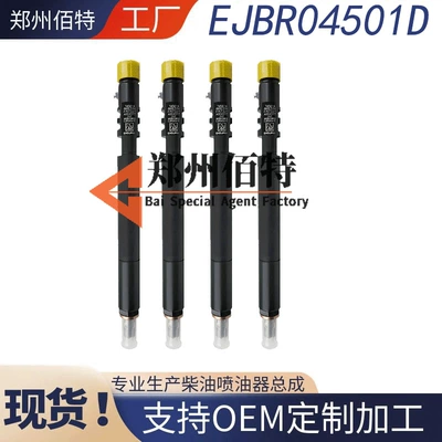 quality three guarantees – Oil pump, nozzle