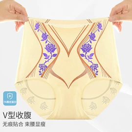 女士三角裤;女士大码内裤;女士安全裤