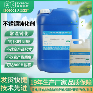 ���P��g����ZX316 �h��ˮ�Է��P̎�����P䓷��P�����g��ɫ�g��