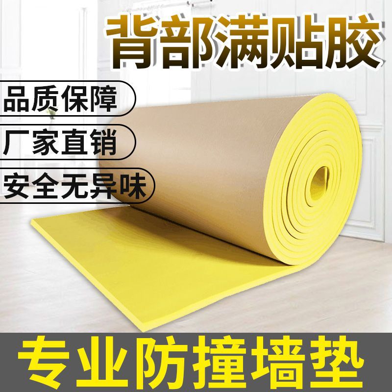 Children's Home Anti-Collision Strips, Anti-Bump Wall Stickers, Baby Table Corner Edge Protection, Kids' Coffee Table Self-Adhesive