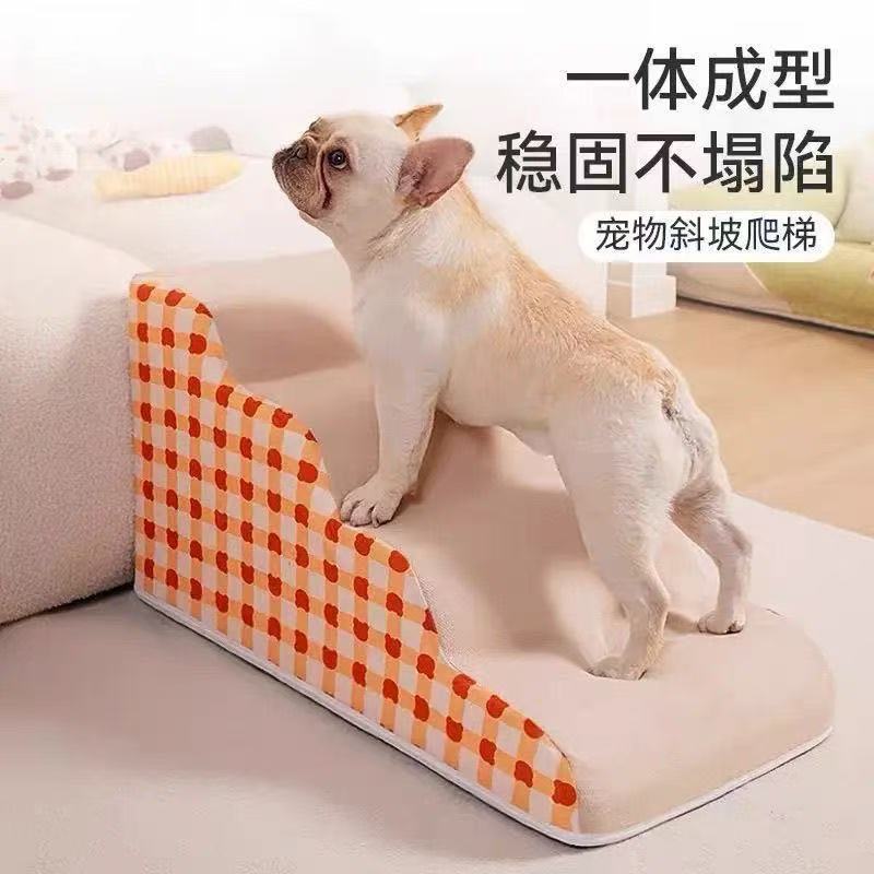 Pet Household Bedside Stairs Puppy Teddy Dog Dog Climbing Ladder Cat Ladder Up and Down Bed Small Stairs Dismantling and Washing
