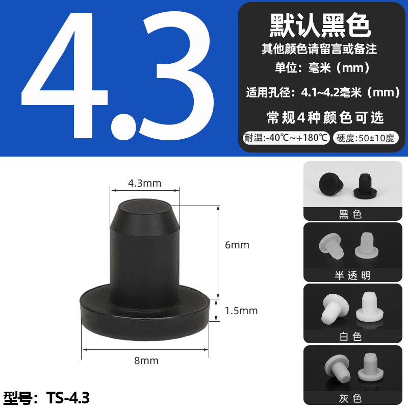 耐高温シリコンプラグ衝撃ゴムt型プラグ黒色軟質皮マット中実丸穴プラグ式蓋|undefined