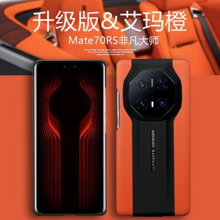�A��mate70rs�֙C��mate70RS�Ƿ����֙C��ȫ�����o�׷�ˤ�⚤��
