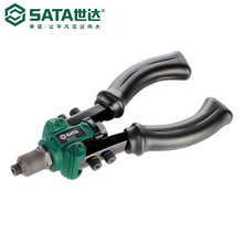 Sata/世达五金手动工具三合一多功能拉铆枪90522