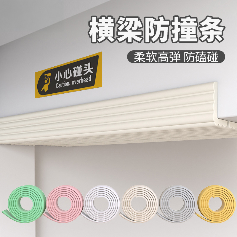 Anti-collision Strip Widened Thickened Beam Column Wall Corner Wringing Children's Windowsill Bedside Sponge Anti-collision Wall Stickers Soft Bag