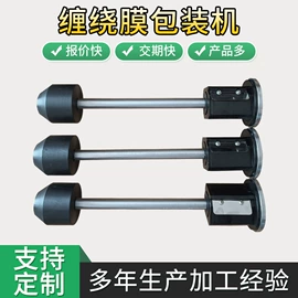 包装机械配件;工农业塑料;注塑加工