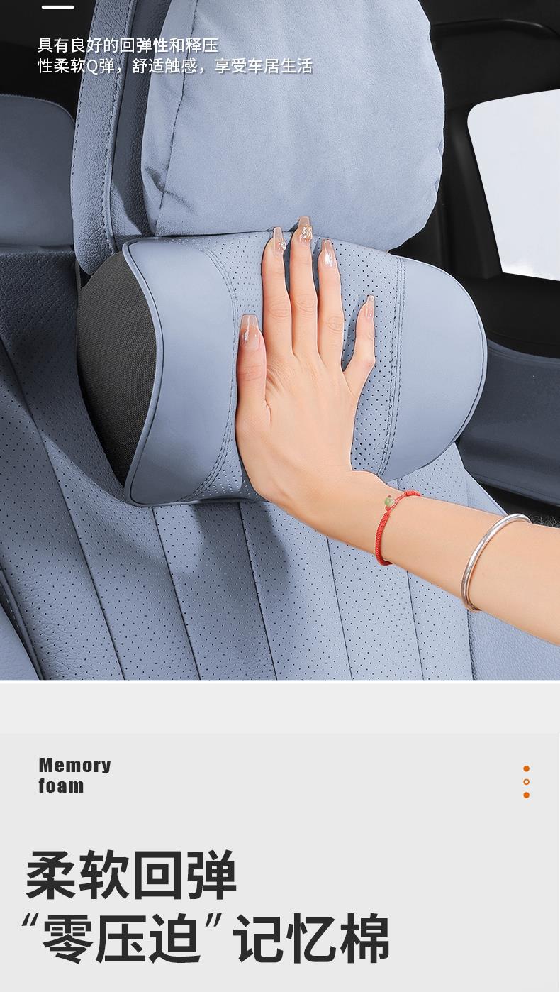 BYD Seal 06dmi Smart Driving Edition Special Headrest and Lumbar Support Car Interior Decoration Accessories GT New
