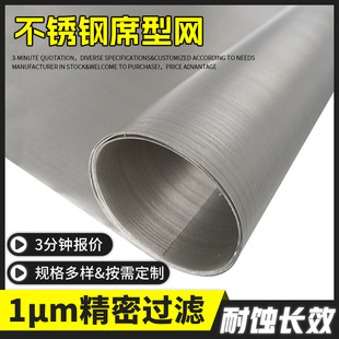 316L���P�ϯ���^�V�W1500Ŀ�����{�ײ��ϺY�־W�����ܼyϯ�;W